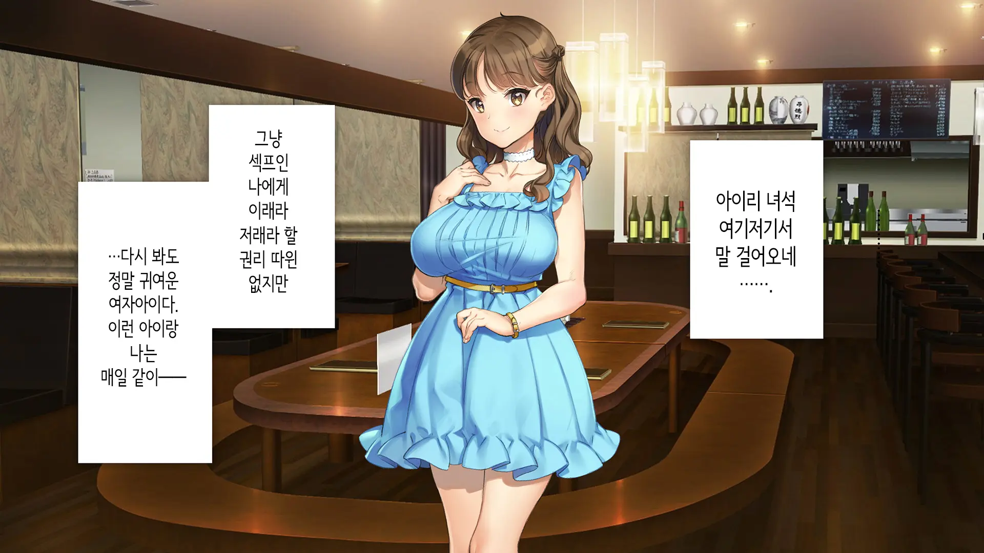 Kawaii Kouhai Ga SeFri Ni Natte Agemasu Ne | 귀여운 후배가 섹프가 되어드릴게요♥